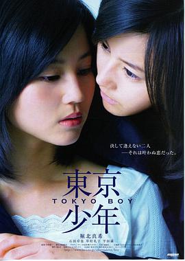 我的少女时代 青春爱情电影