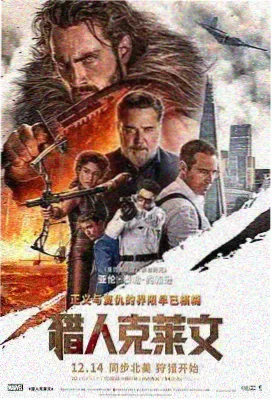 初恋这件小事 青春爱情电影