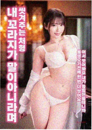 那些年我们一起追的女孩 情窦初开电影